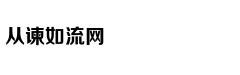 从轻处罚，法院为何仍对“乐清失